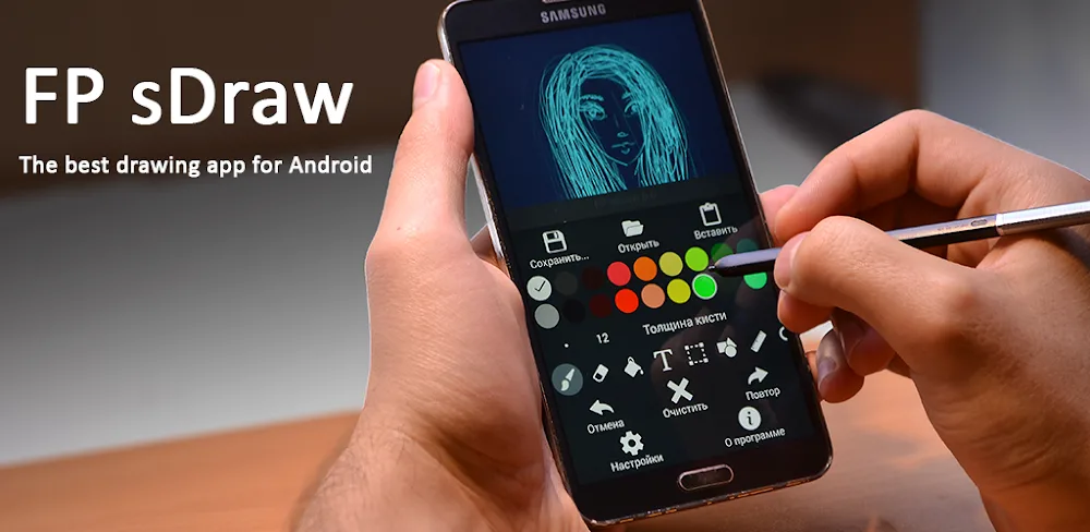 Draw with FP sDraw MOD APK Cover