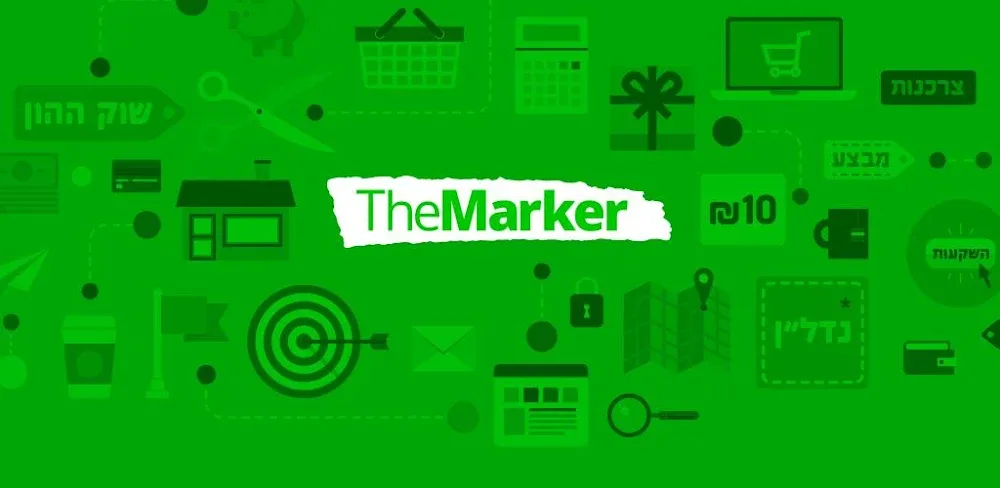 TheMarker – דה מרקר MOD APK Cover